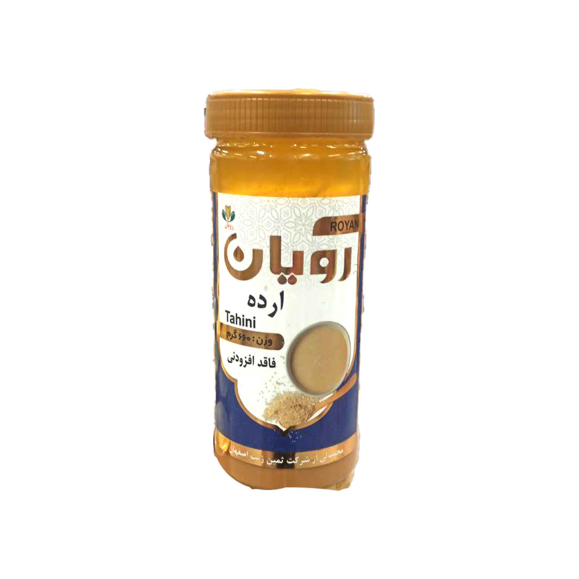 ارده رویان