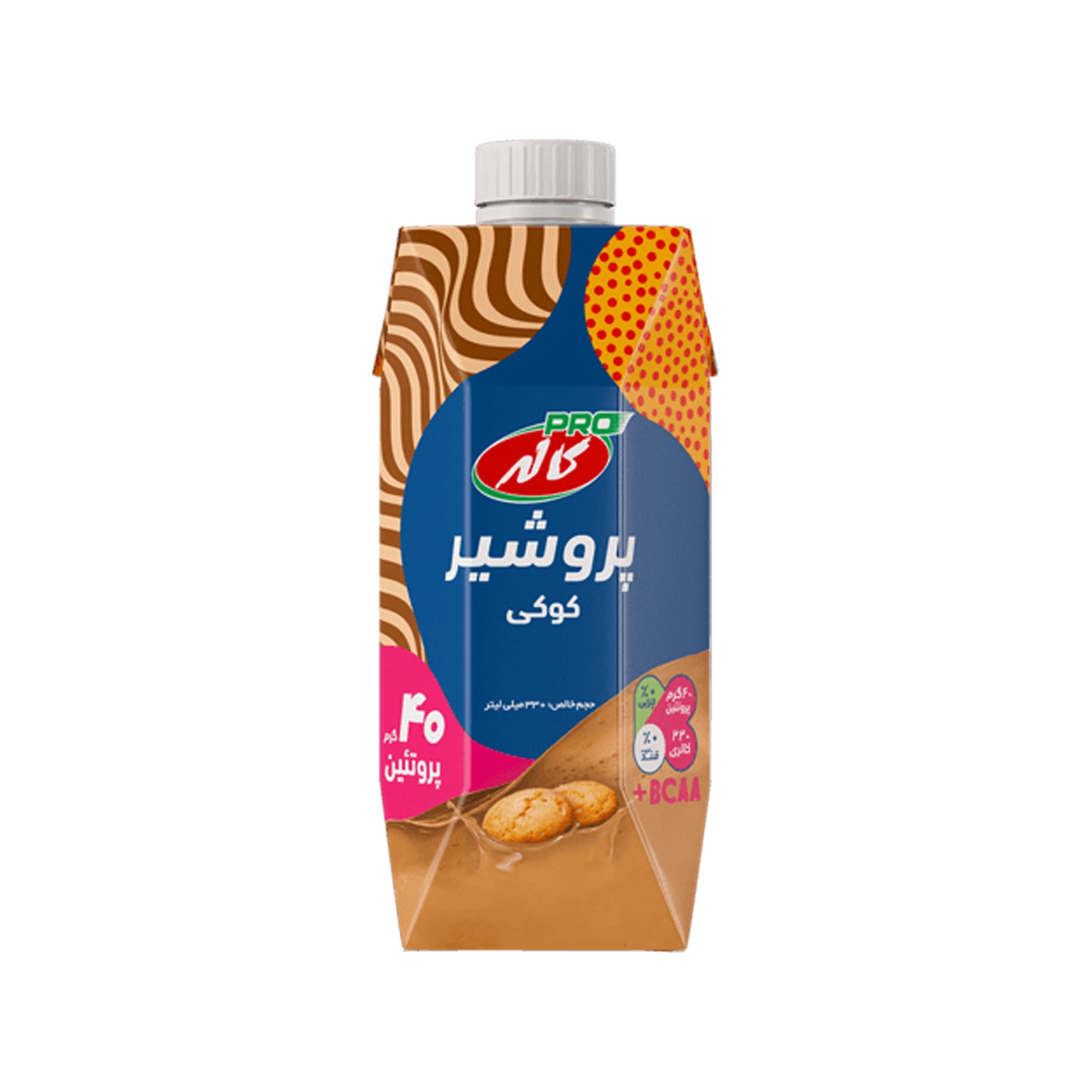 پروشیر کوکی کاله