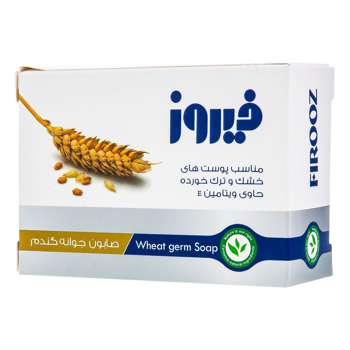 صابون 120 جوانه گندم فیروز