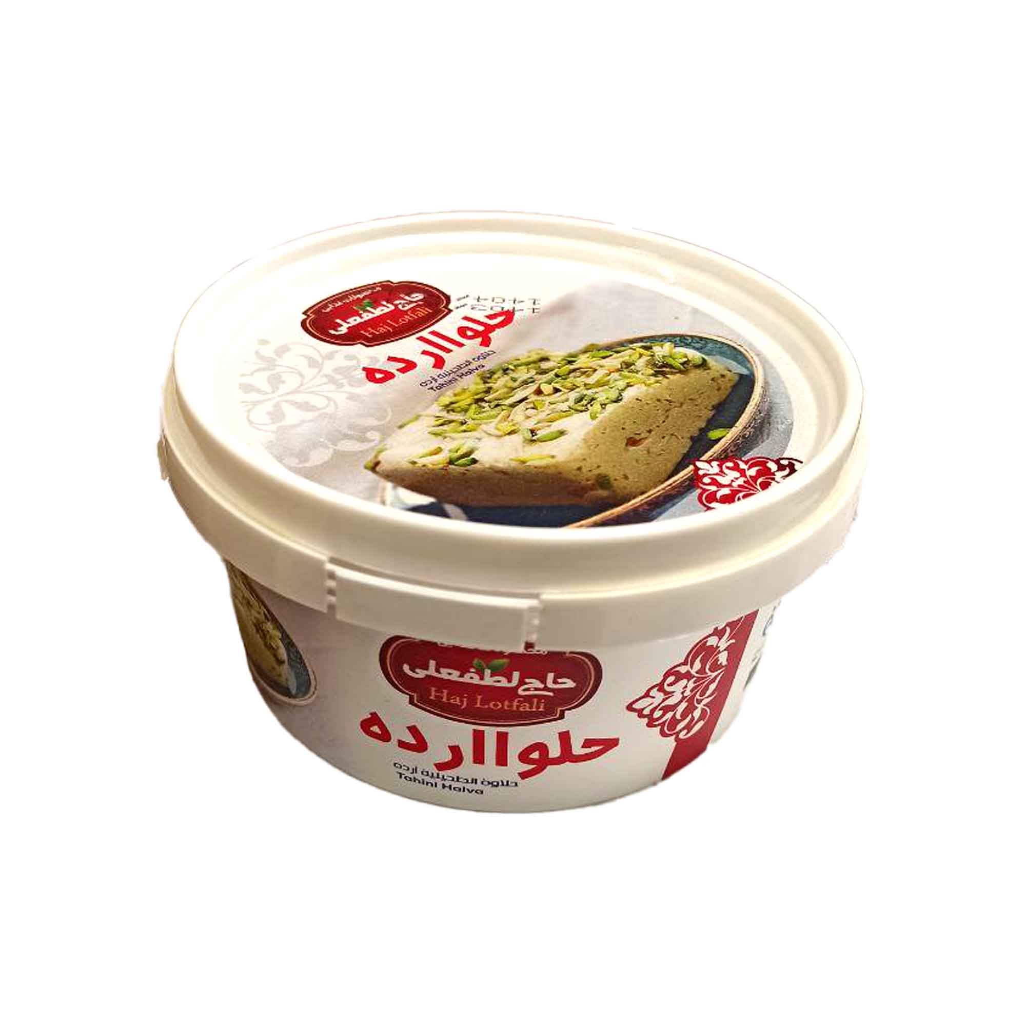 حلوا ارده حاجی لطفعلی