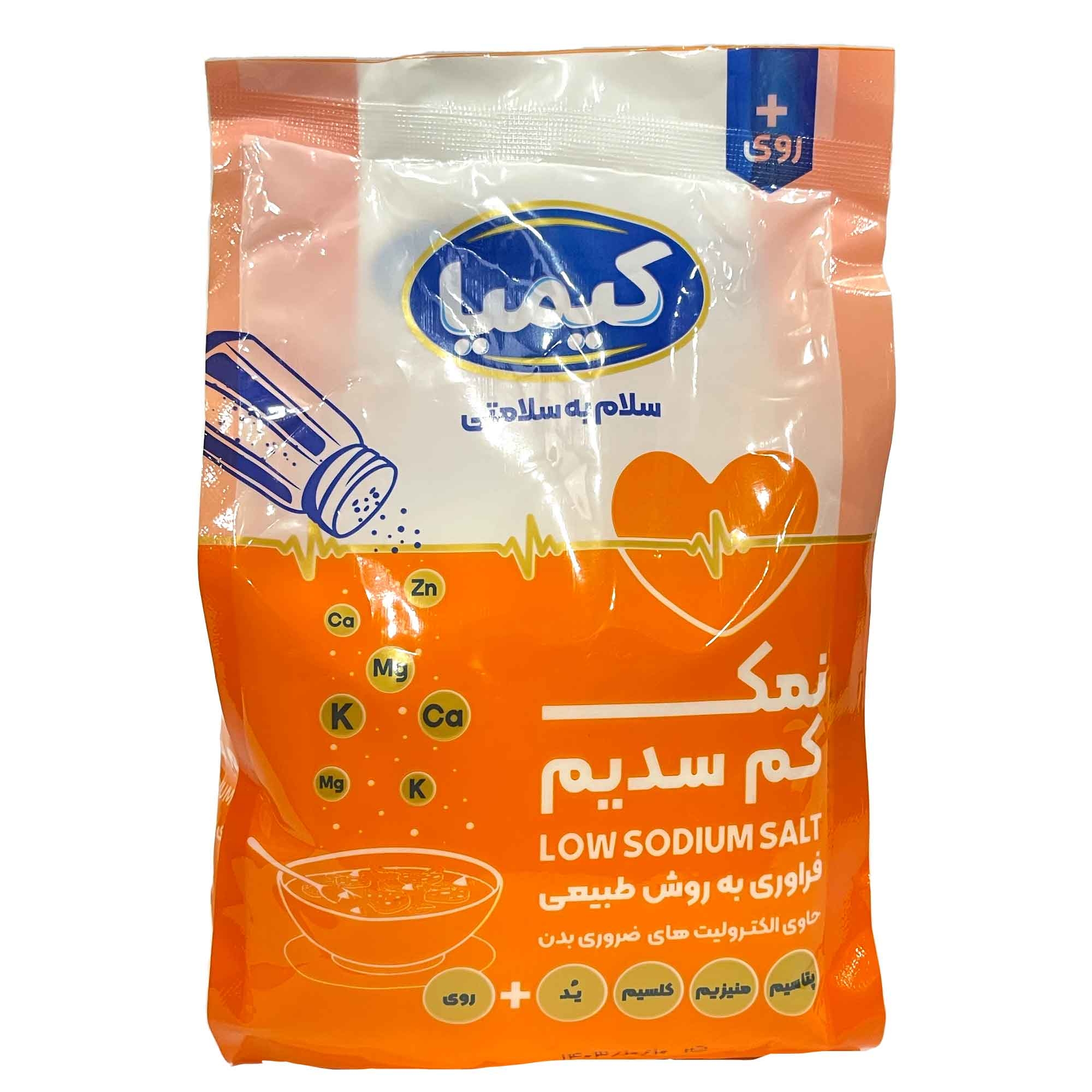 نمک دریا حاوی روی کیمیا