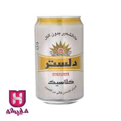 دلستر قوطی کلاسیک دلستر