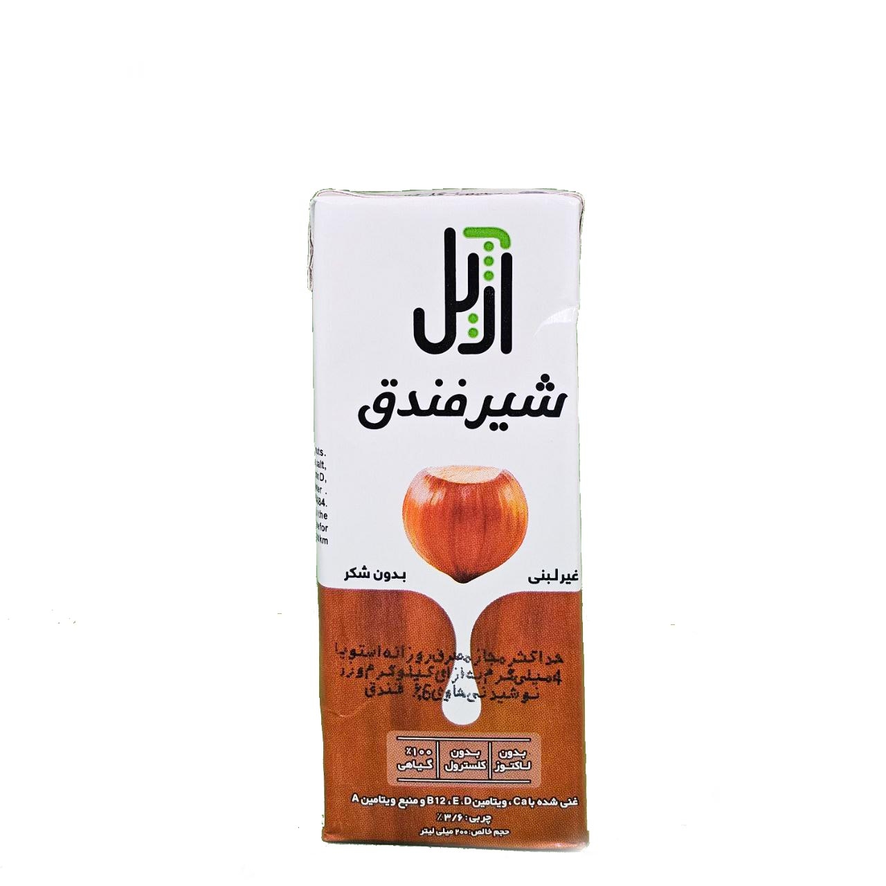 شیر تترا فندق کاله