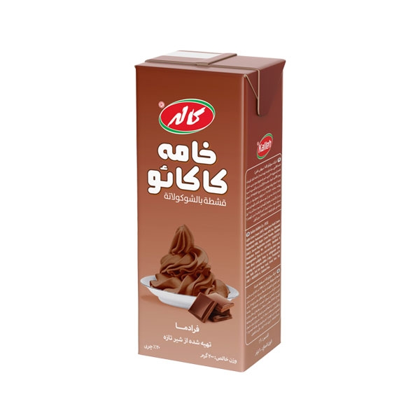 خامه شکلاتی کاله