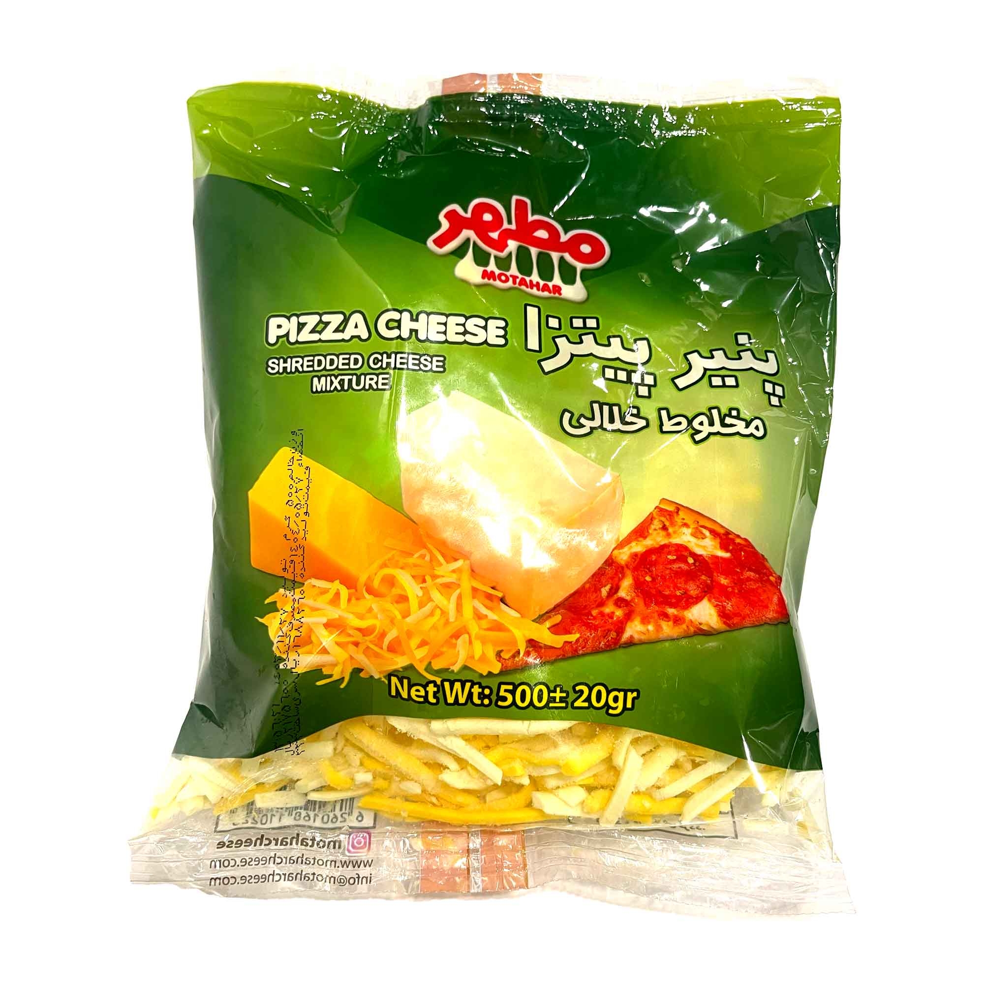 پنیر پیتزا خلالی مخلوط مطهر