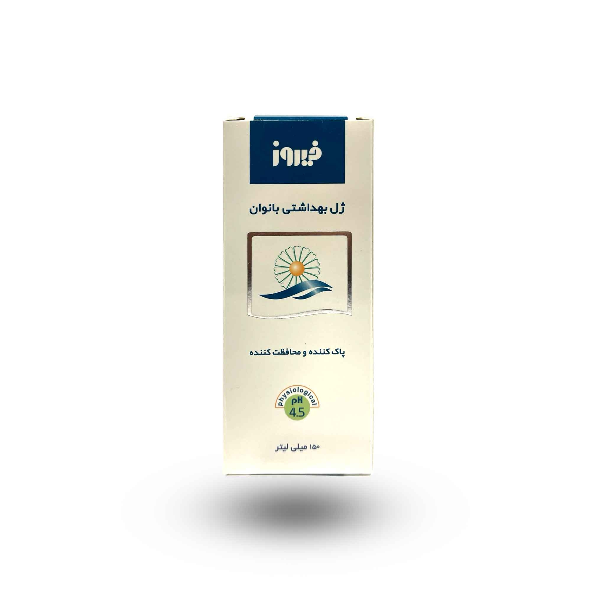 ژل بهداشتی بانوان آبی فیروز