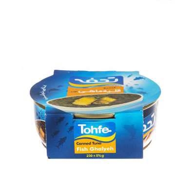 خوراک قلیه ماهی تحفه