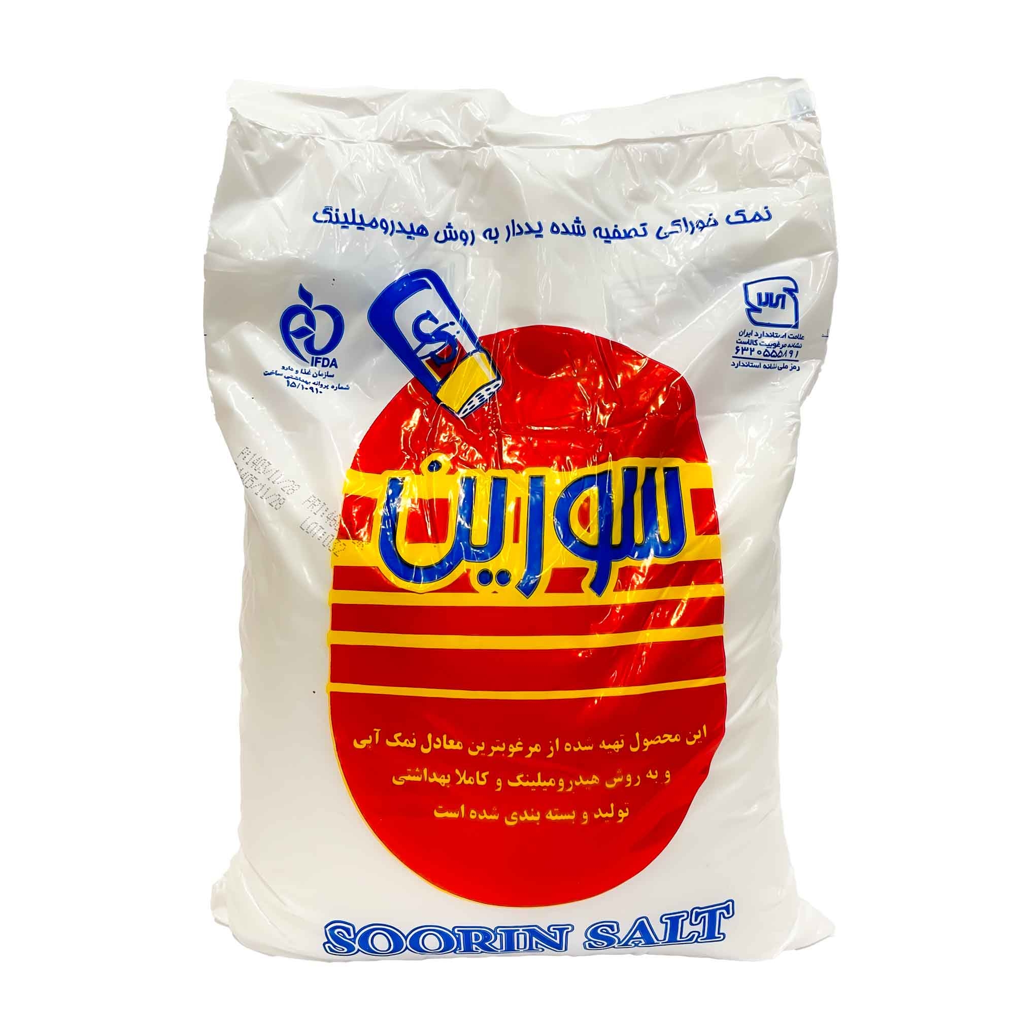 نمک سوربن