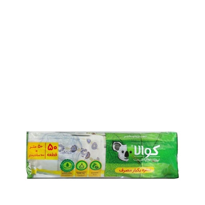 سفره یکبارمصرف کوالا