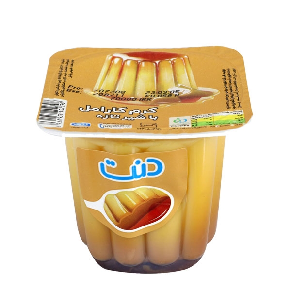 دسرکرم کارامل دنت