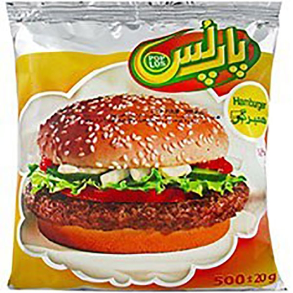 همبرگر 90% گوشت پاپلس