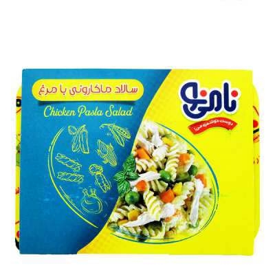 الویه سالاد ماکارانی مرغ نامی نو