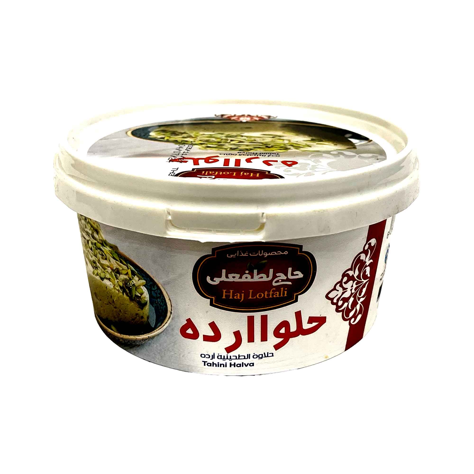 حلوا ارده حاجی لطفعلی